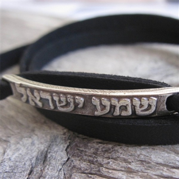 Men's Shema Yisrael Bracelet